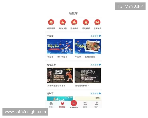 随时随地与凯发手机首页欢迎你同行，探索无限可能的快乐时光