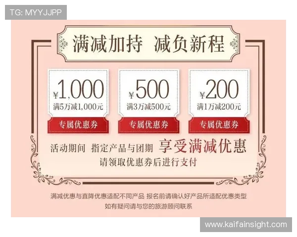 凯发娱乐注册优惠活动不断，注册即享多重礼遇助你轻松赢取大奖