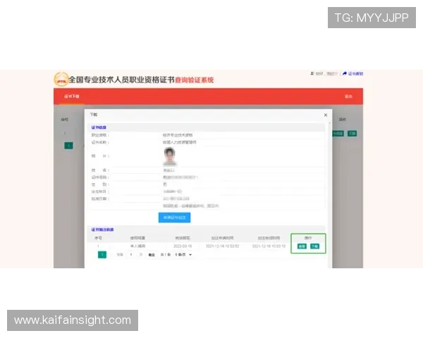 凯发注册游戏公司地址查询常见问题解答，解决玩家在查找过程中的疑虑