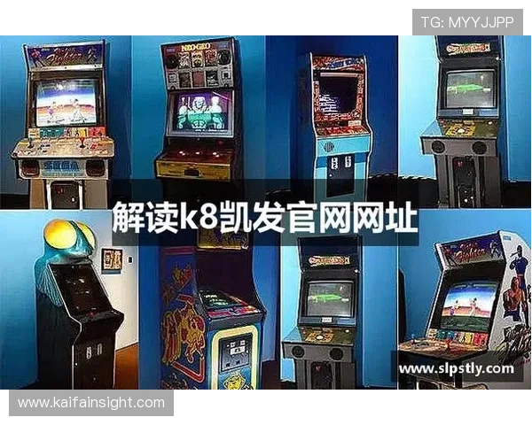 探索k8凯发集团多平台兼容性与优化方案提升游戏流畅度与用户体验的实用指南